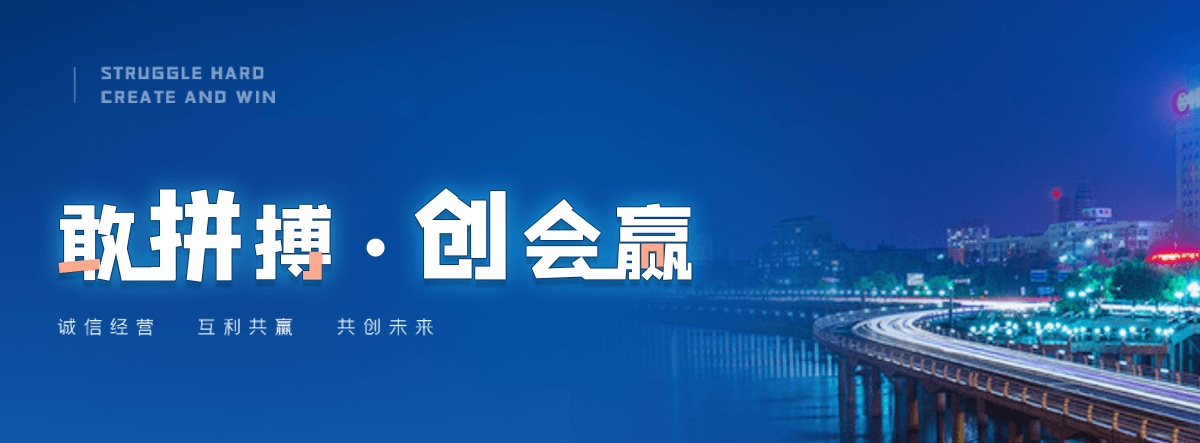汶川塑钢打包带厂家哪家可靠